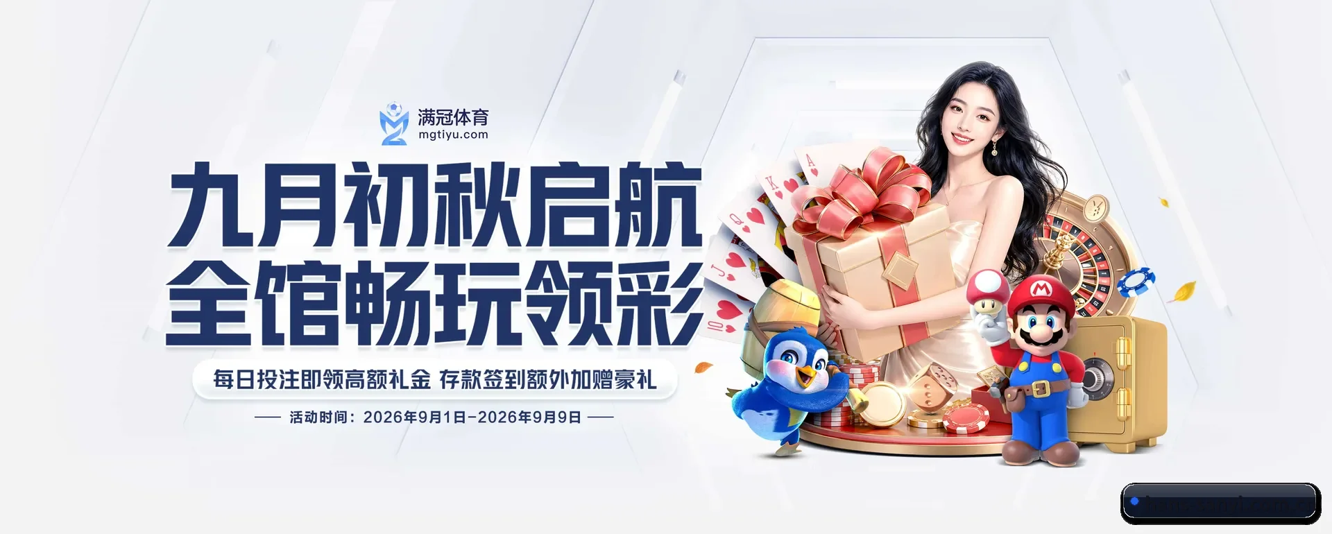 三亿体育 APP 深度功能